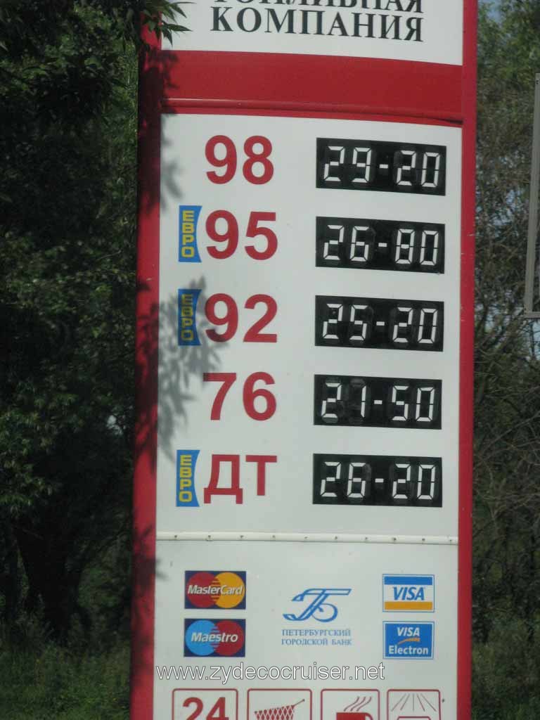 363: Carnival Splendor, St Petersburg, Alla Tour, 